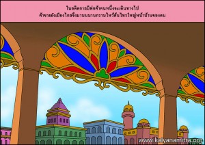 chadok5603p_01